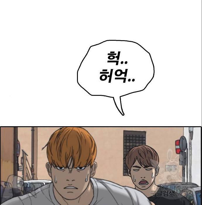 프리드로우 453화 4