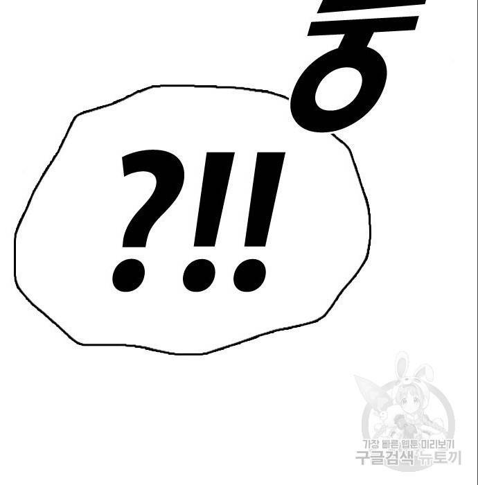 프리드로우 453화 8