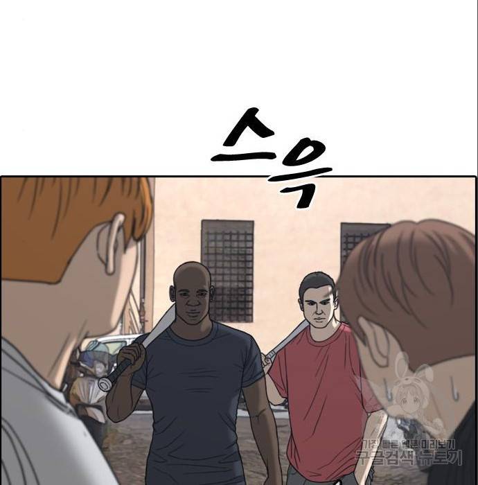 프리드로우 453화 9