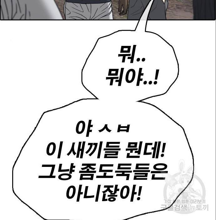 프리드로우 453화 10