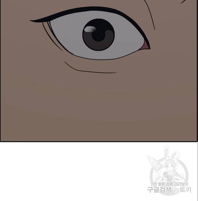 프리드로우 453화 15