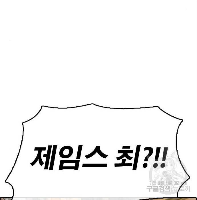 프리드로우 453화 19