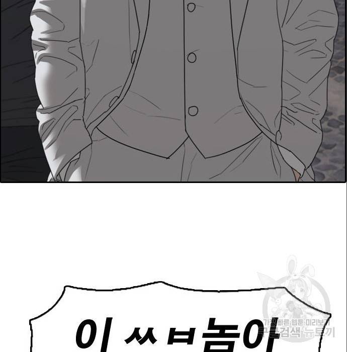 프리드로우 453화 21