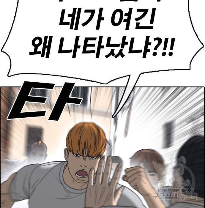 프리드로우 453화 22