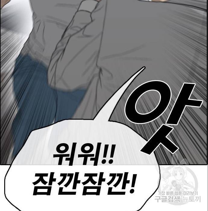 프리드로우 453화 23