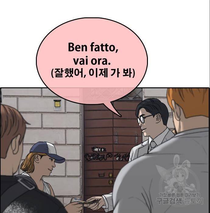 프리드로우 453화 25