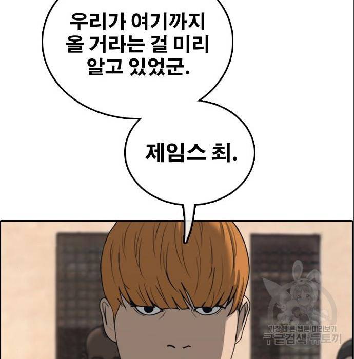 프리드로우 453화 27