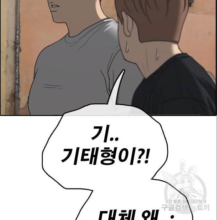 프리드로우 453화 32