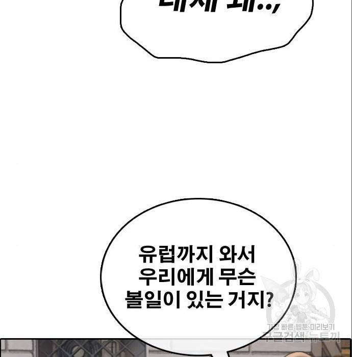 프리드로우 453화 33