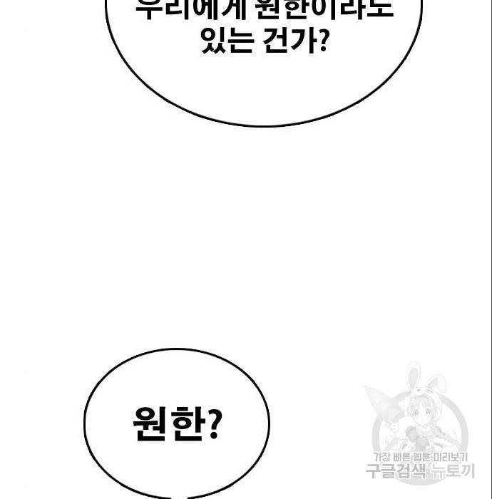 프리드로우 453화 35