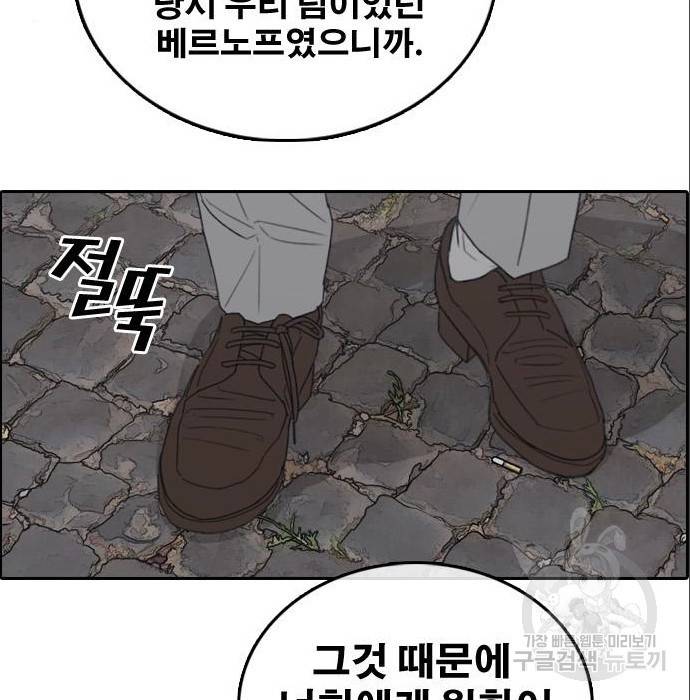 프리드로우 453화 38