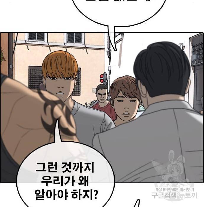 프리드로우 453화 47