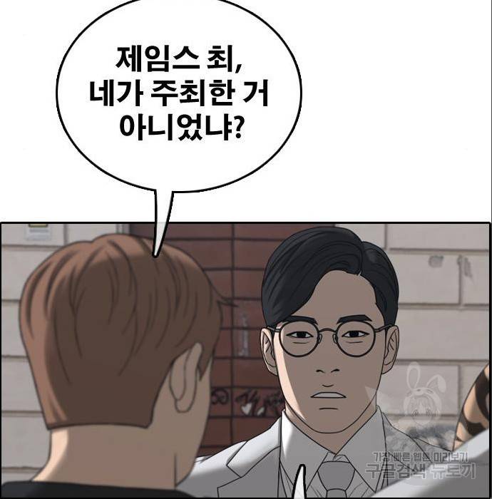 프리드로우 453화 49