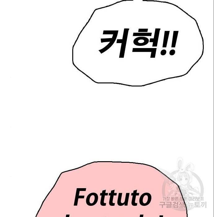프리드로우 453화 59