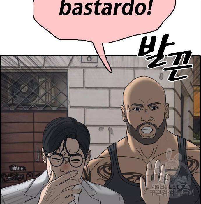 프리드로우 453화 60