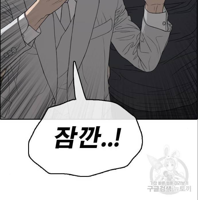 프리드로우 453화 61