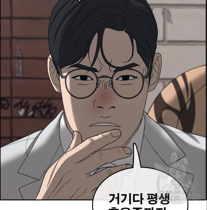 프리드로우 453화 63