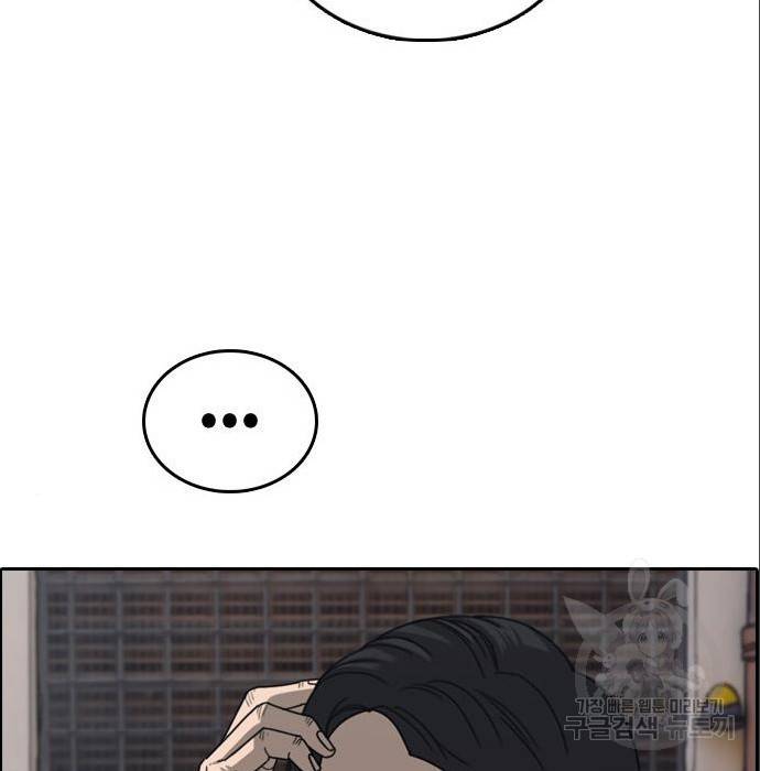 프리드로우 453화 69
