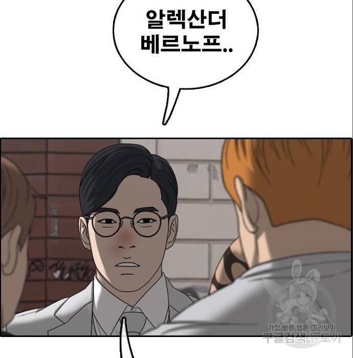 프리드로우 453화 83