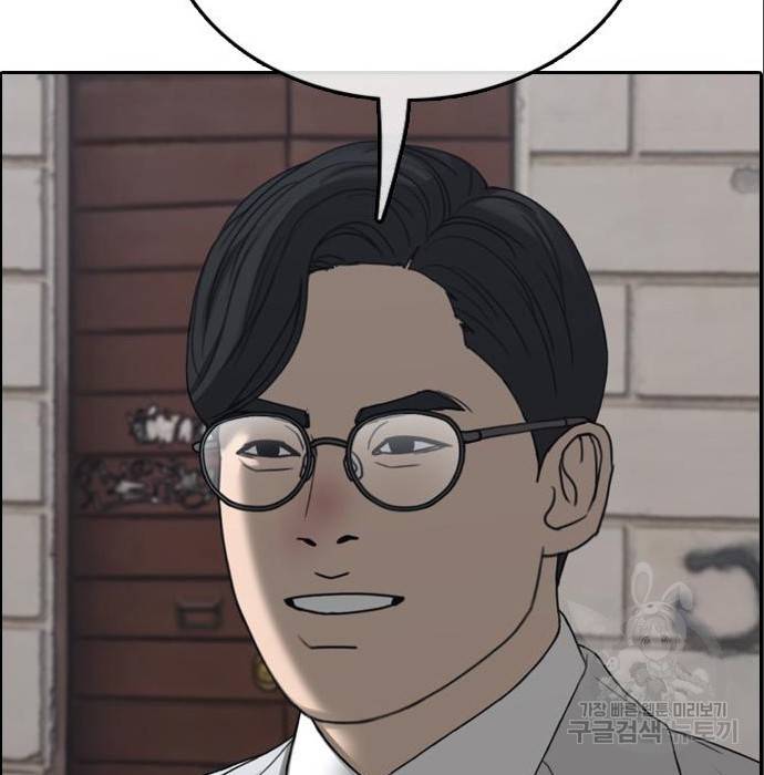 프리드로우 453화 91