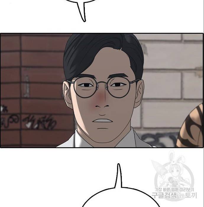 프리드로우 453화 100