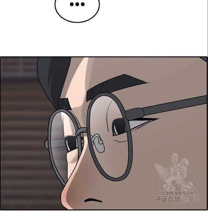프리드로우 453화 106