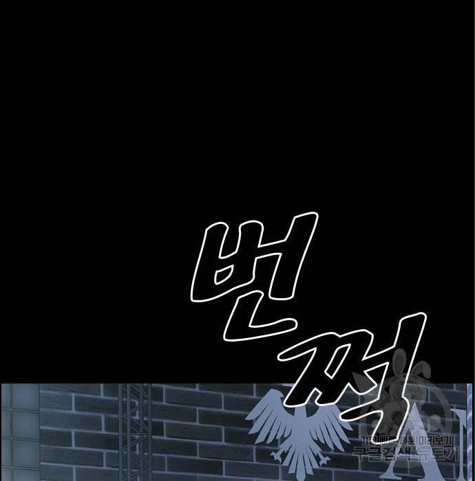 프리드로우 453화 113