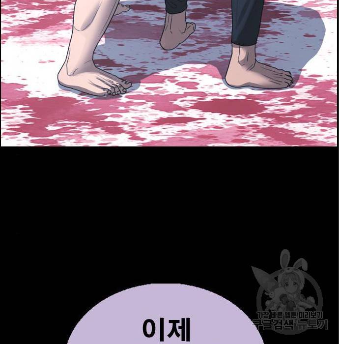 프리드로우 453화 115
