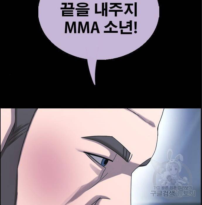 프리드로우 453화 116