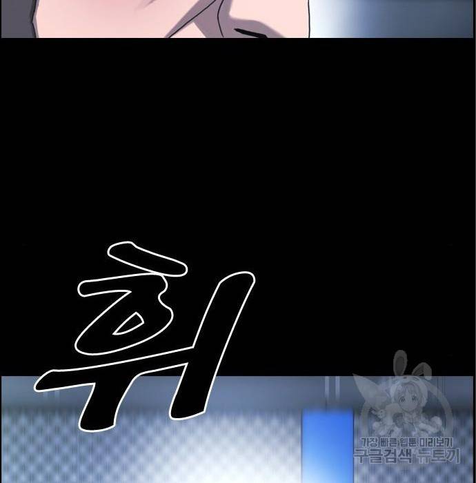 프리드로우 453화 117