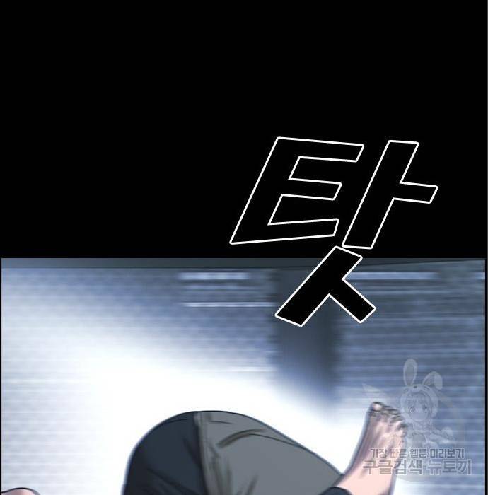 프리드로우 453화 120