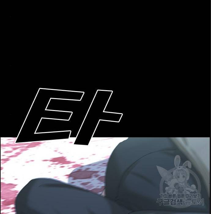 프리드로우 453화 122