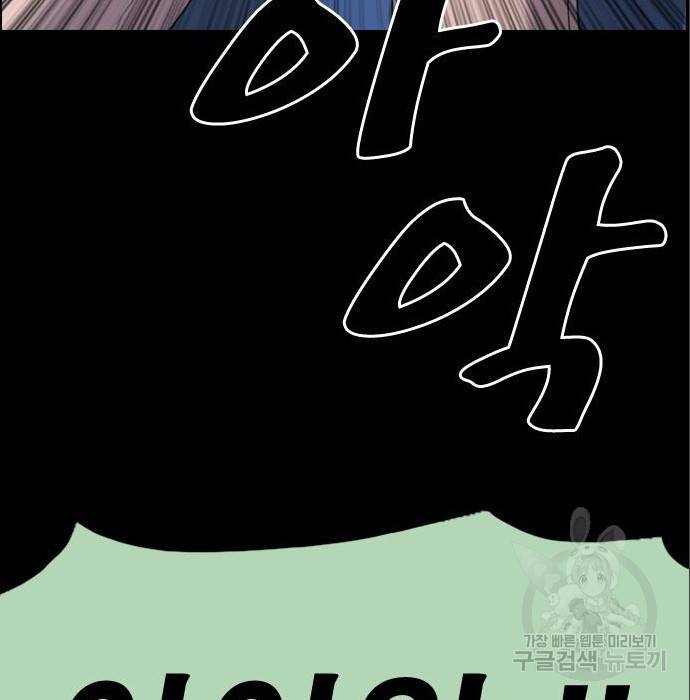 프리드로우 453화 126