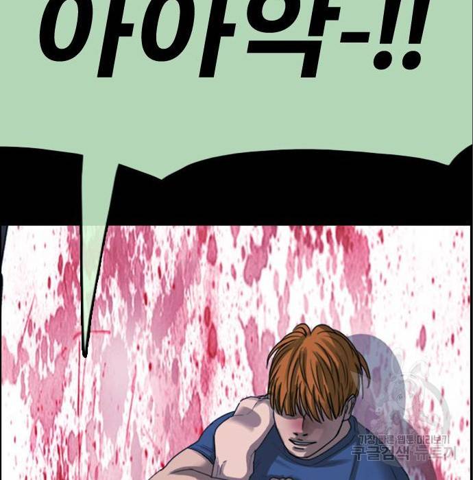 프리드로우 453화 127