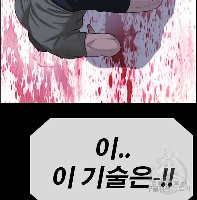 프리드로우 453화 129