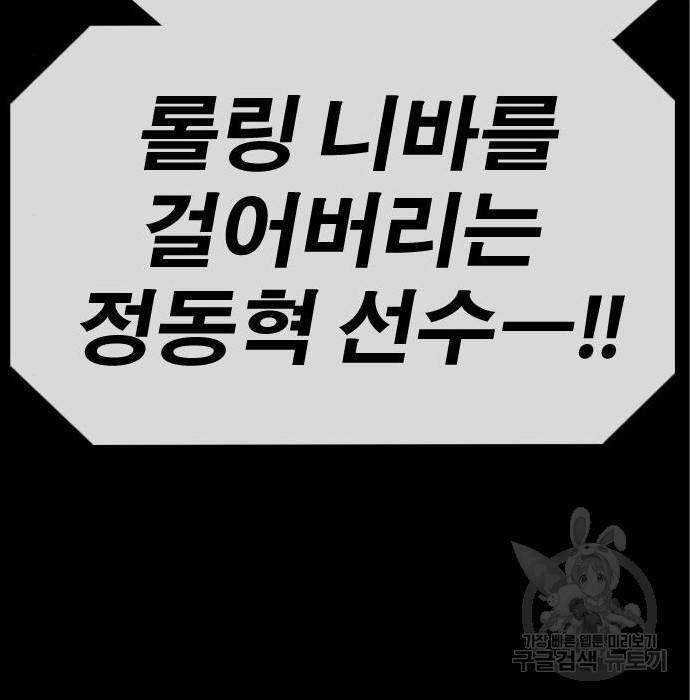프리드로우 453화 130