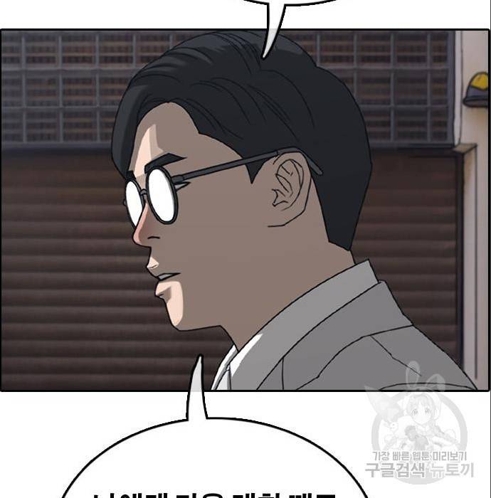 프리드로우 453화 135