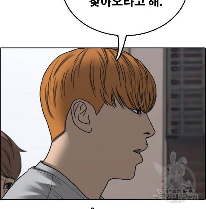 프리드로우 453화 137
