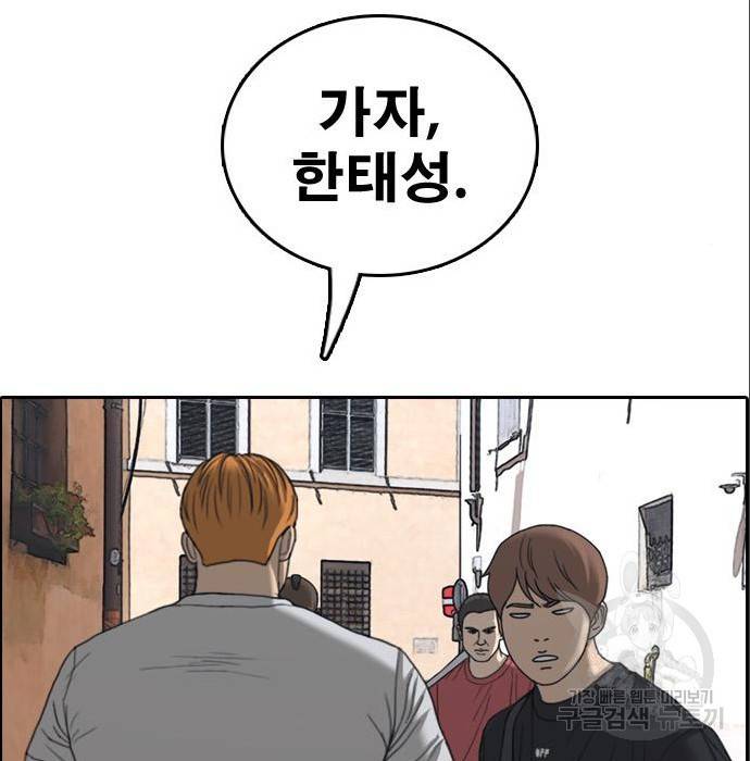 프리드로우 453화 139