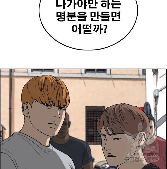 프리드로우 453화 143