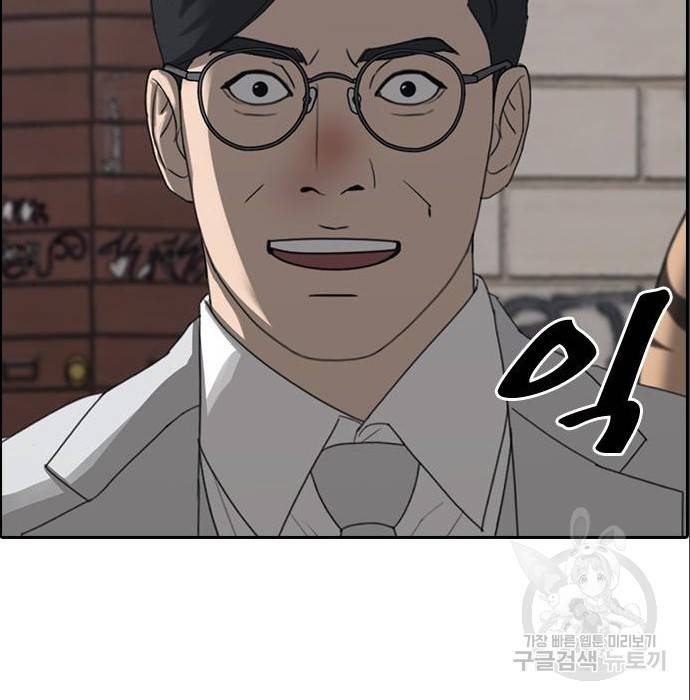 프리드로우 453화 146