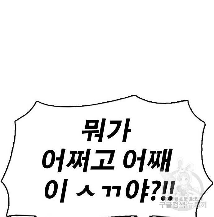 프리드로우 453화 151