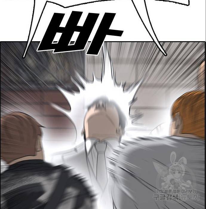 프리드로우 453화 152