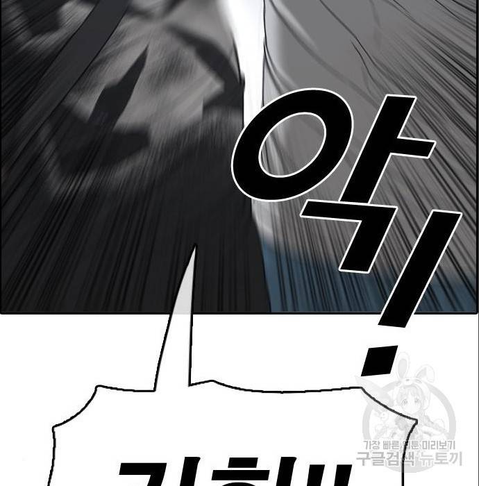 프리드로우 453화 153