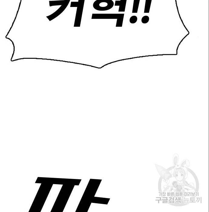 프리드로우 453화 154