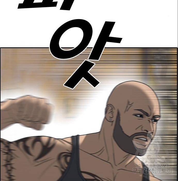 프리드로우 453화 155