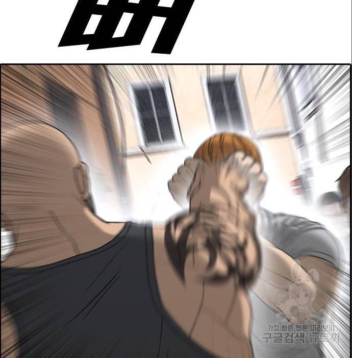 프리드로우 453화 157