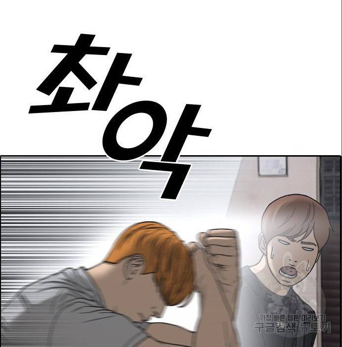 프리드로우 453화 159