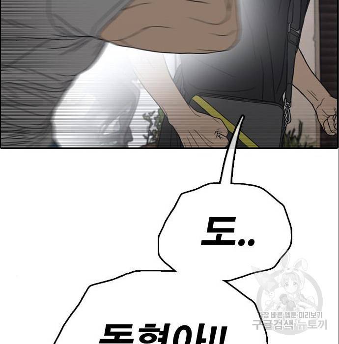 프리드로우 453화 160