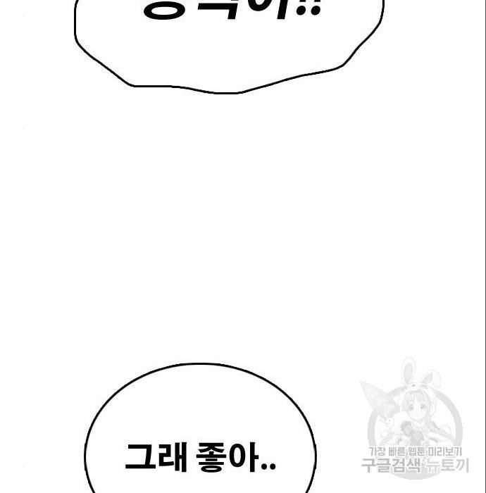 프리드로우 453화 161
